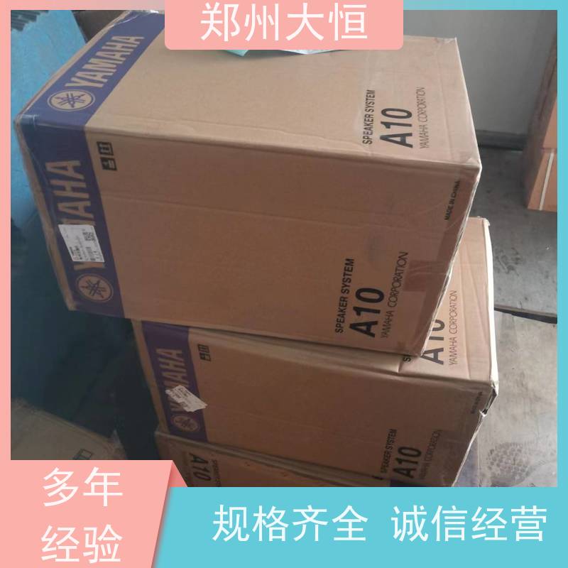 雅马哈调音台 JBL6.5寸套装喇叭 12路效果器调音