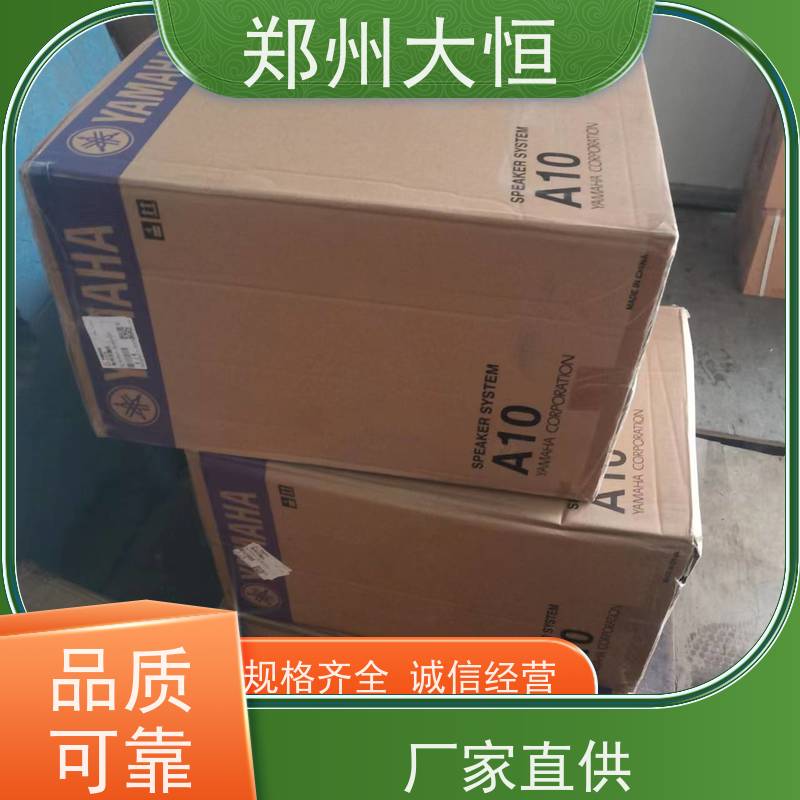 雅马哈数字调音台 家庭影院4k杜比全景声 吸顶音响  