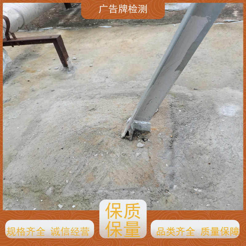 从化市灯箱广告牌鉴定单位