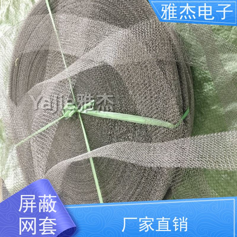 镀锡铜针织网套 军工设备线束专用防干扰钩织套管