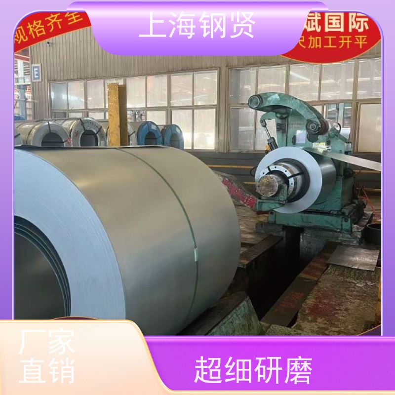 汽车钢 DC55D+Z 镀锌卷批发武钢股份