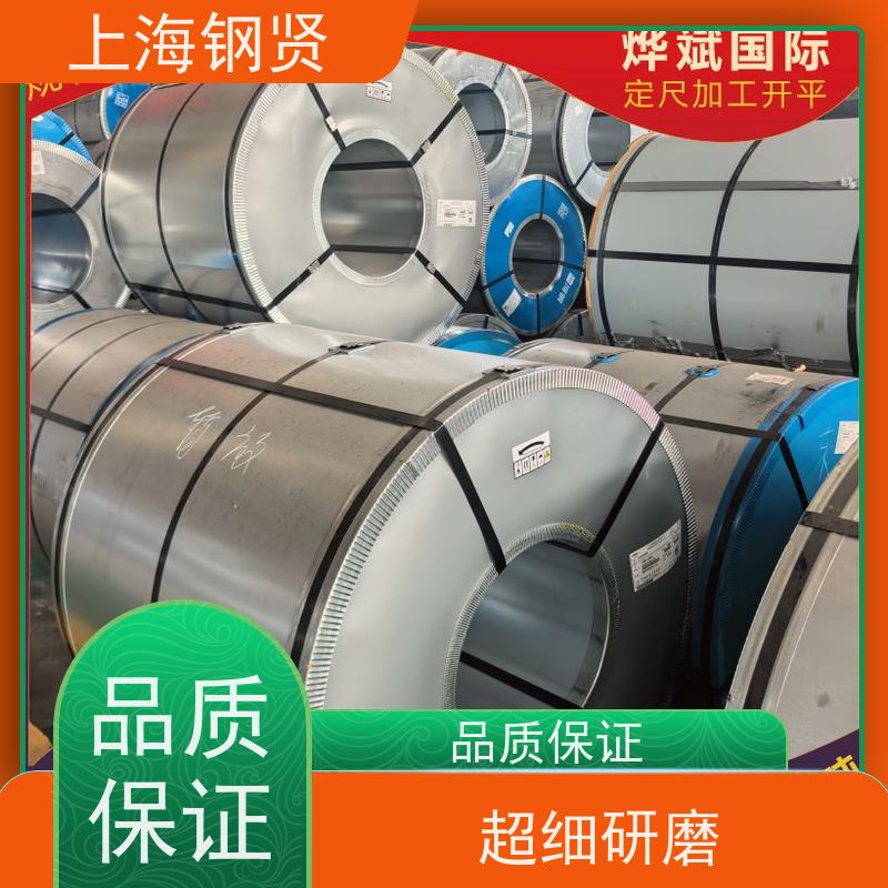 275克镀锌卷 DC05 无花无油武钢股份