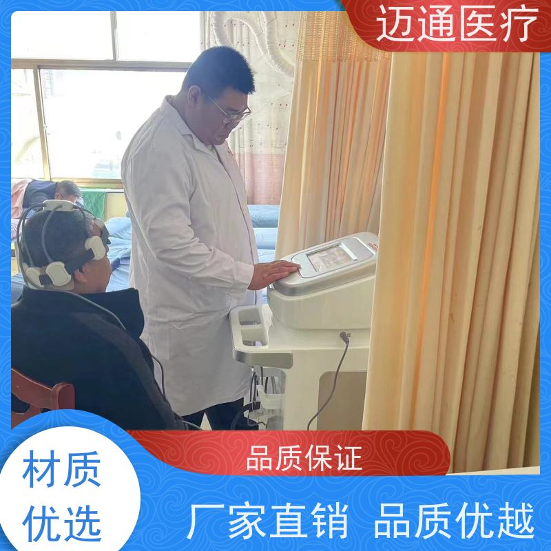 大鲸 家用经颅磁仪  一次性耗材 康复专用