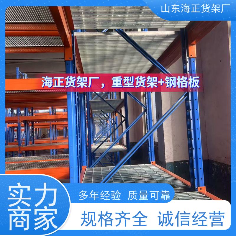 海正阳光 定制仓储，整洁有序 实用货架，提速仓储 ?