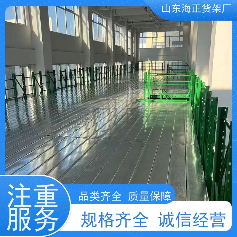 海正阳光 定制仓储，整洁有序 空间增值，选对货架 ?