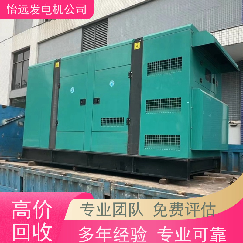 玉柴发电机组收购正规商家公司