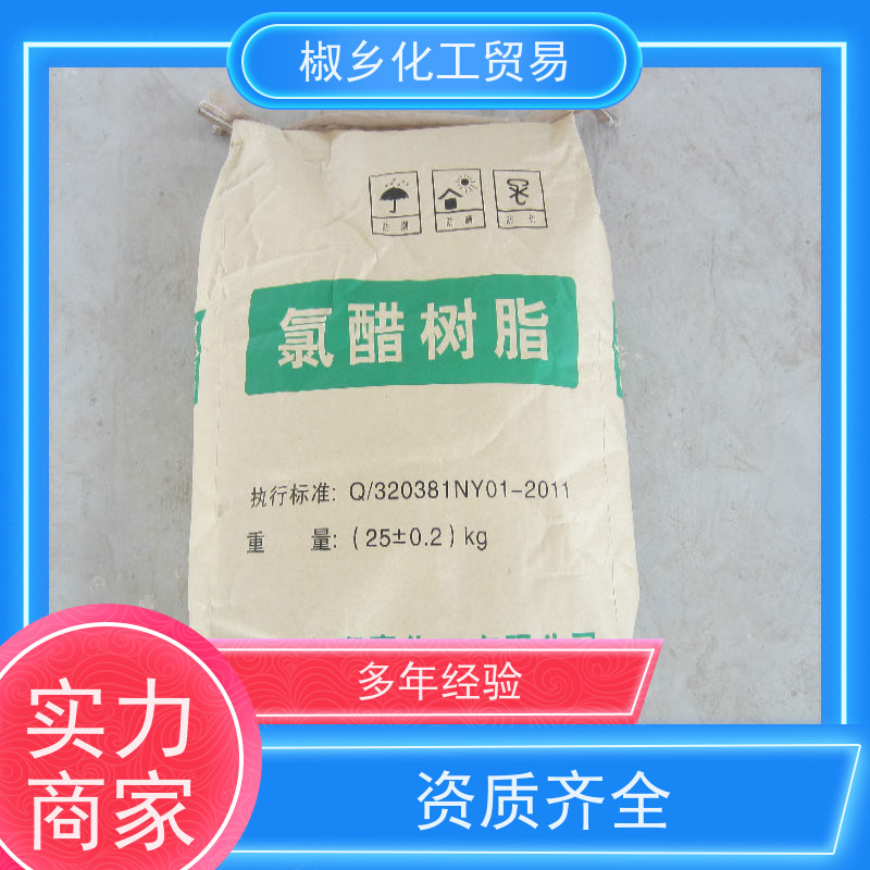 回收糊树脂 收购废旧化工原料  全国可上门 不限品牌包装地区