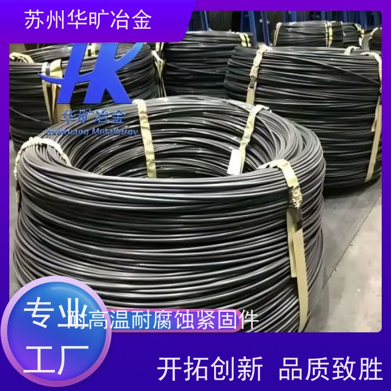 高温合金 Incoloy901 退火氢退线 高强度螺丝线 生产厂家