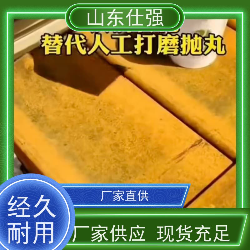 仕强 除油除垢剂 厂房油污清洗剂 质量保证
