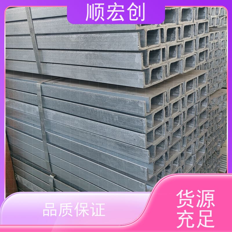 阳江碳钢镀锌槽钢/不锈钢槽钢厂家/规格多样