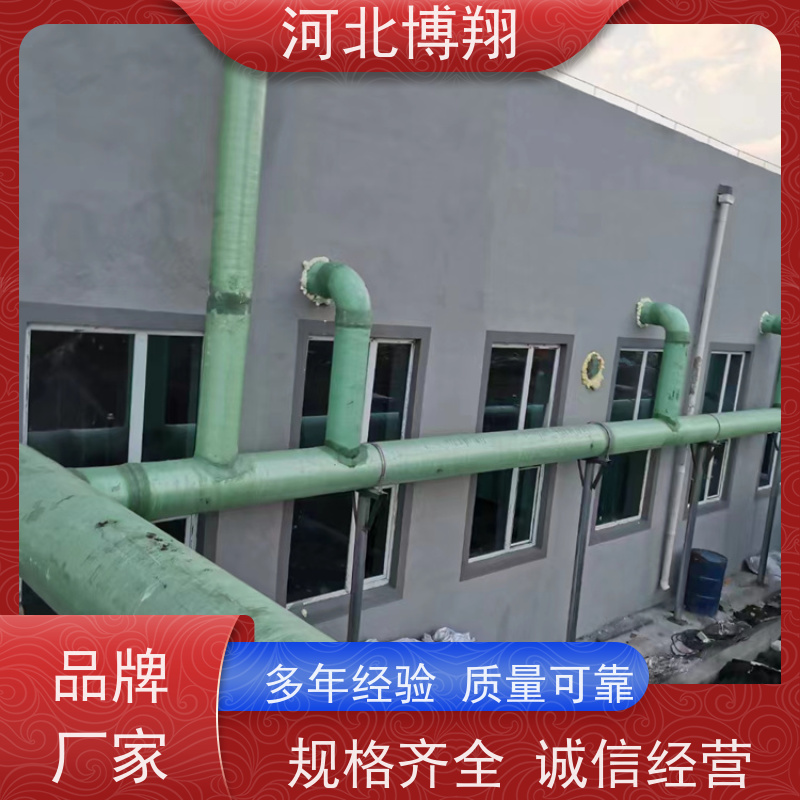  玻璃钢化工管道 通风 抗老化