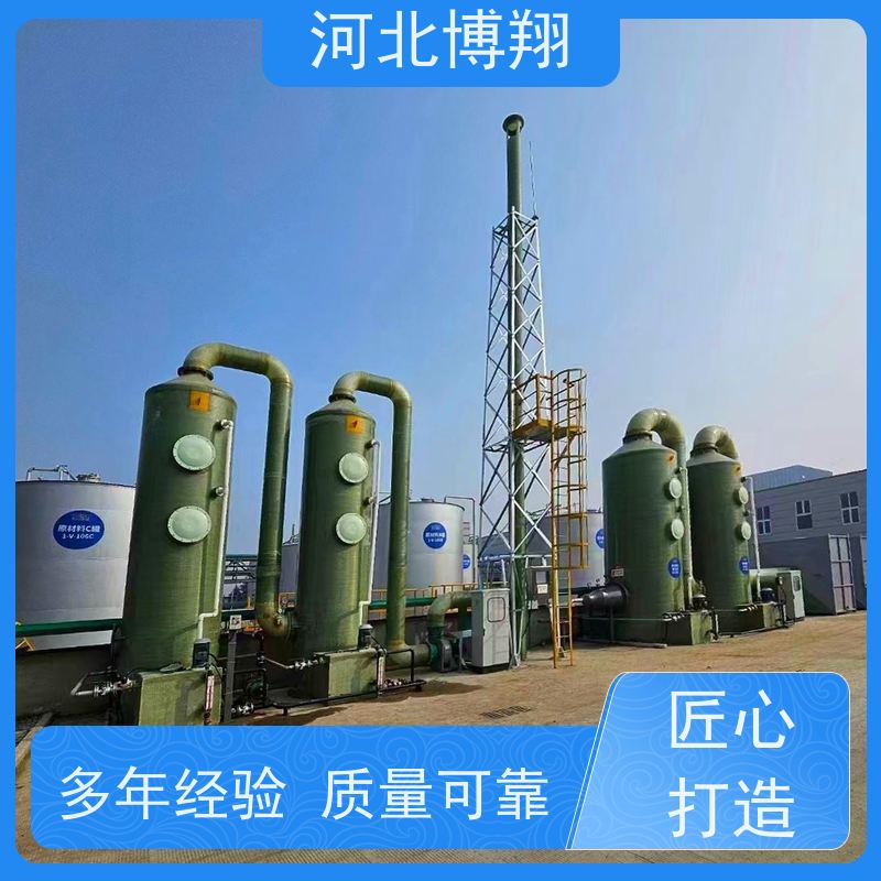 无二次污染 玻璃钢碱洗塔 支持定制 砖厂