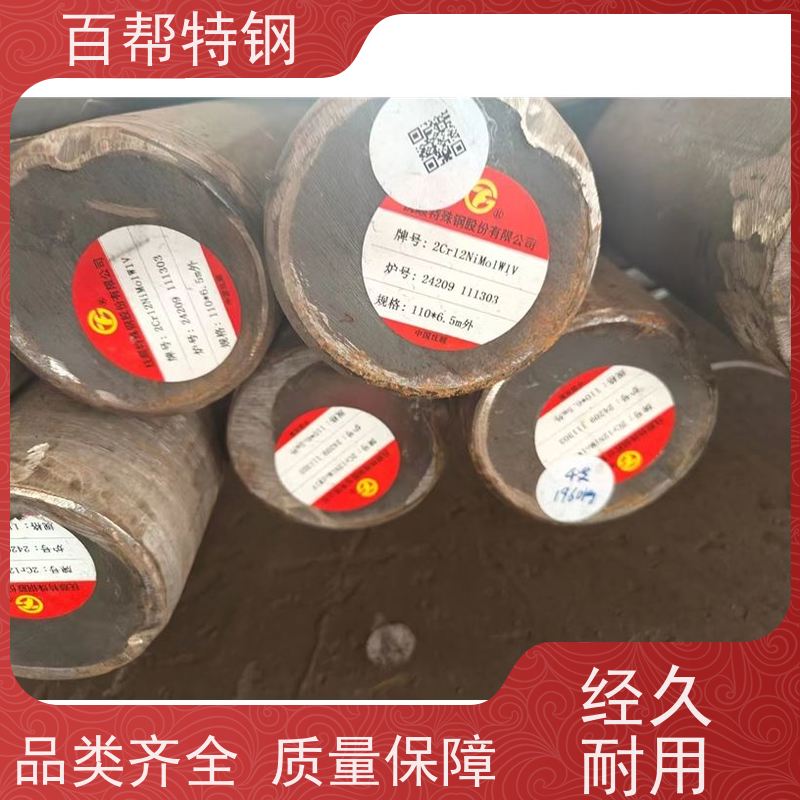 百帮特钢冷拉钢尺寸表面好，易切削钢加工省时省力降低成本