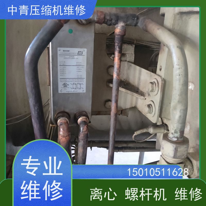 北京 特灵 中央空调地源热泵维修保养 诚信企业