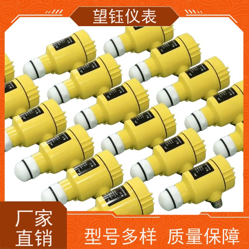 望钰GDRD60粉尘雷达液位计 食品储罐 库存充足