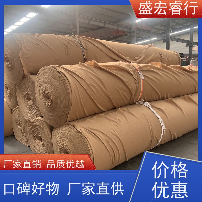 盛宏睿行 热烫土工布  可裁剪可分切全国发货 加厚耐穿刺