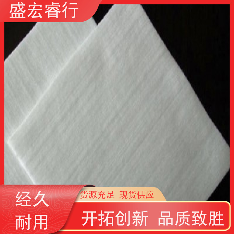 盛宏睿行 土工布  公路养护 混凝土保湿防渗工程布