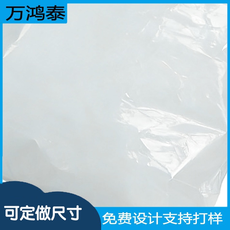 2100*3100*0.18缝合吨袋包装制品内衬袋内容物定制高阻隔防潮内袋