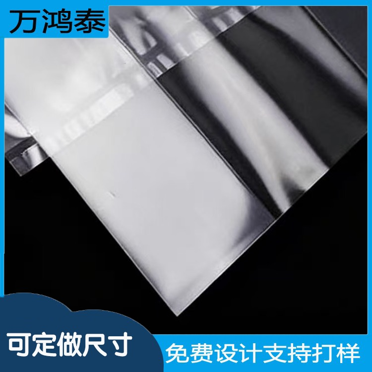 现发530*900*20七层共挤高阻隔尼龙袋高透明洁净度防潮密封真空袋