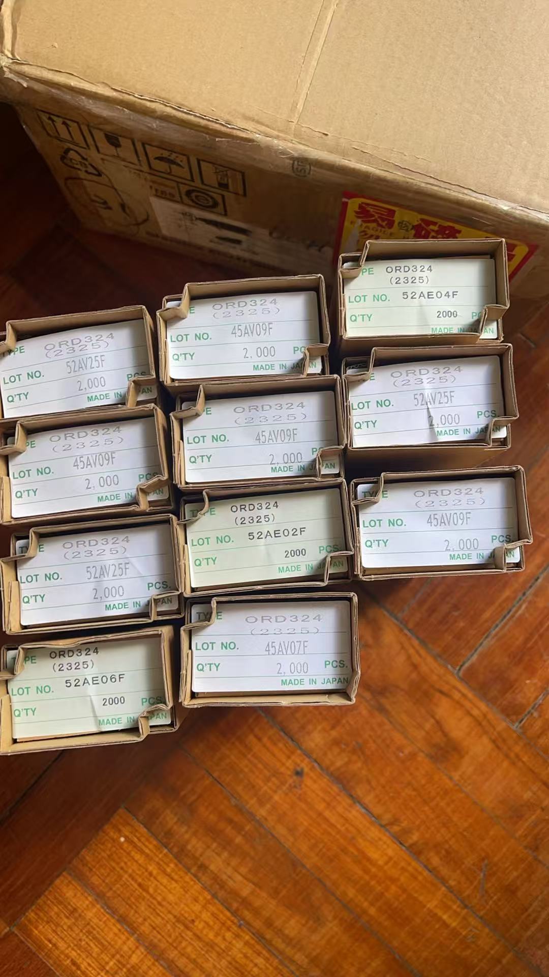  回收钽电容 现金结算 STM32L071RZH6