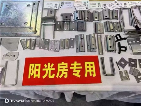 Photovoltaic accessories