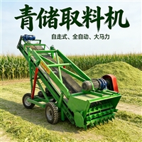 4米小型自动切草机 链条传动滚刀式刮草机 养牛场用取草设备