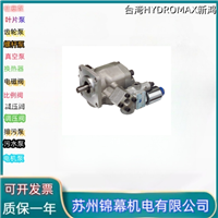 齿轮泵 新鸿内转齿轮泵台湾HYDROMAX新鸿HGP-33A-F1313L