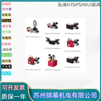 止回阀 新鸿电动止回阀台湾HYDROMAX新鸿V3068-T03-20-N-D24-DL-25