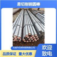 Y15圆钢批发零售 易切削钢圆棒 y15大直径钢棒