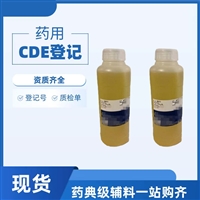 药用级葵花籽油药典标准符合25版药典医用溶剂
