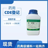 药用级己二醇25药典辅料医药级己二醇500ml起订