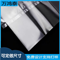 现发530*900*20七层共挤高阻隔尼龙袋高透明洁净度防潮密封真空袋