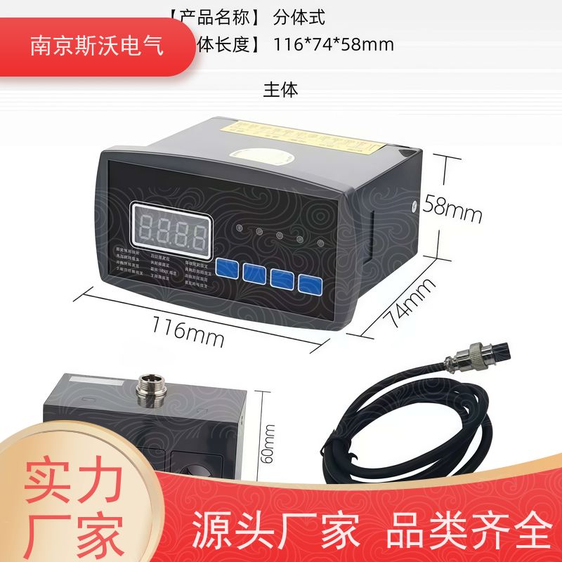 斯沃电气 ALP220-PT 电机智能保护器 -型号齐全厂家直发