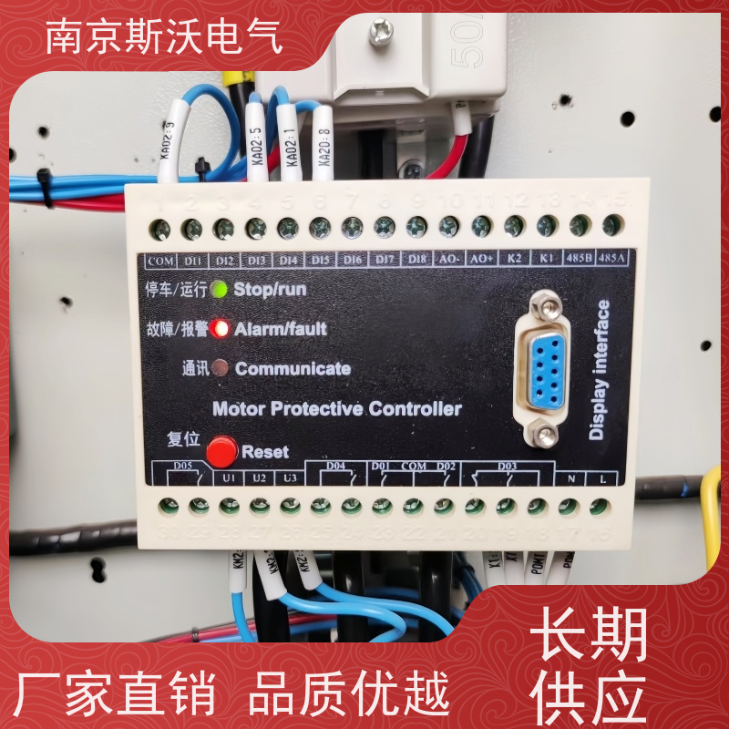 斯沃电气 ALP200 智能电动机保护器 -适用范围广泛 