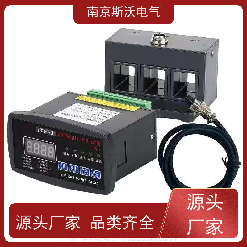 斯沃电气 ARD2 分体式电动机保护器 -适用范围广泛 