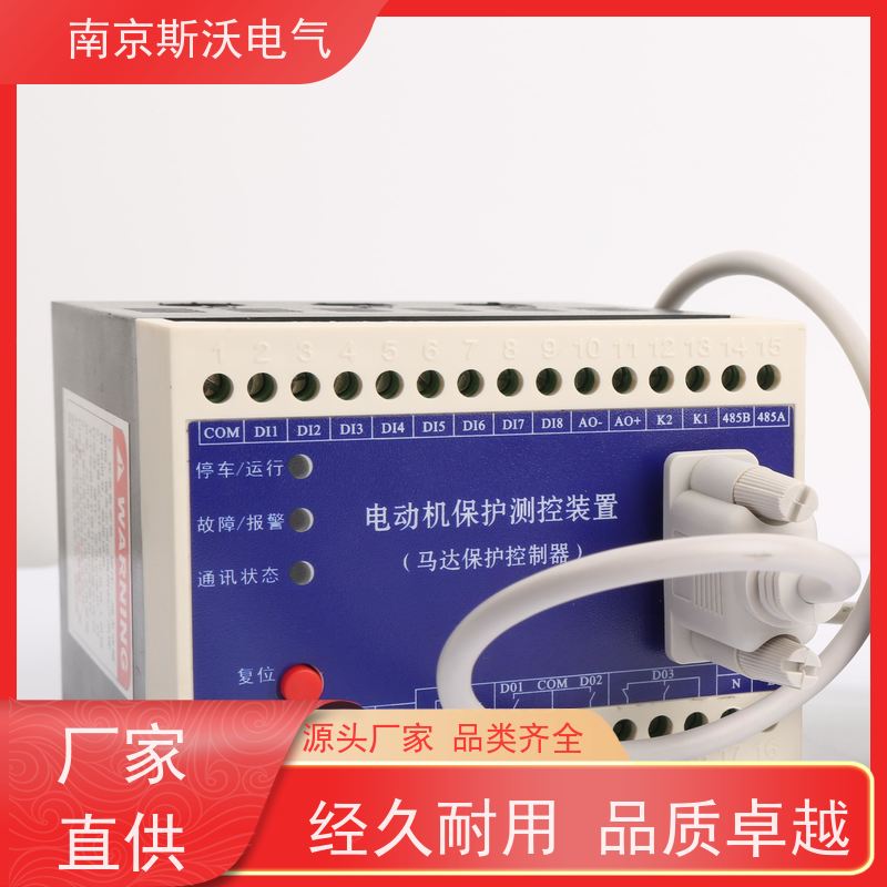斯沃电气 ALP220 电机保护器 -欢迎来电咨询