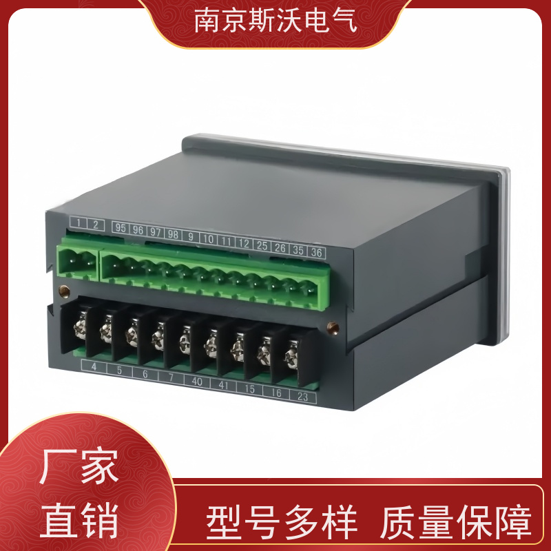 斯沃电气 ARD2-100/C 低压线路智能电动机保护器 -欢迎来电咨询