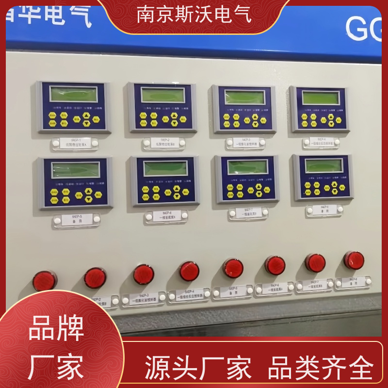 斯沃电气 ALP200 电机马达保护器 -适用范围广泛 