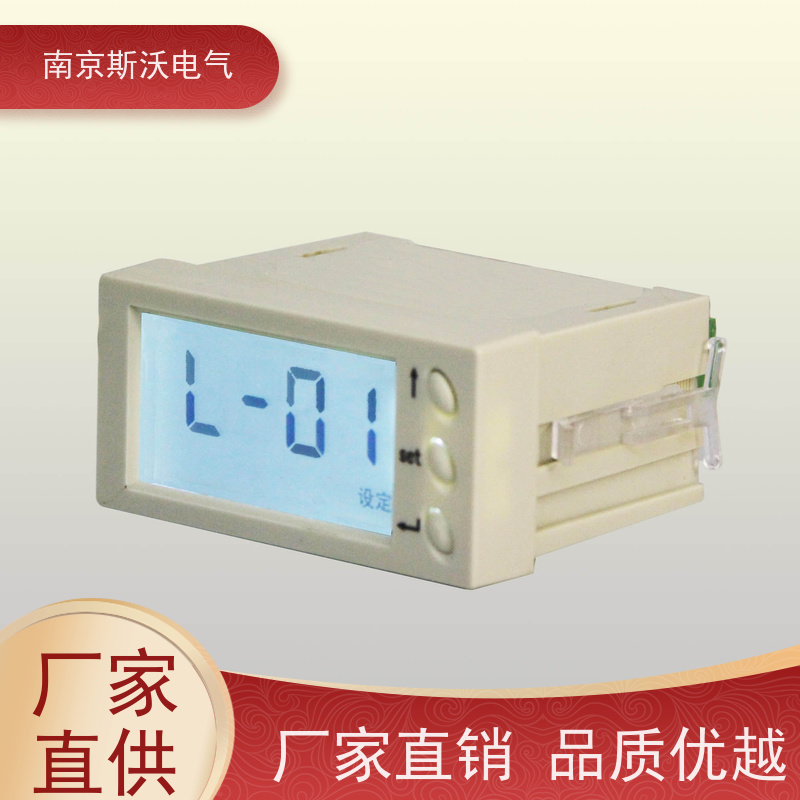 斯沃电气 AcuMC621 电机保护器 -欢迎来电咨询