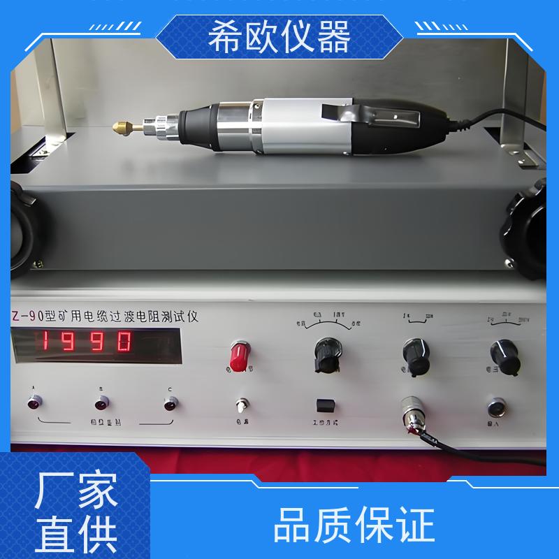 SYZ-90 过渡电阻测试仪 测量矿用电缆 电动取样