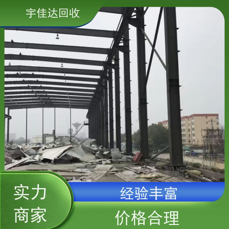 绵阳金属回收厂