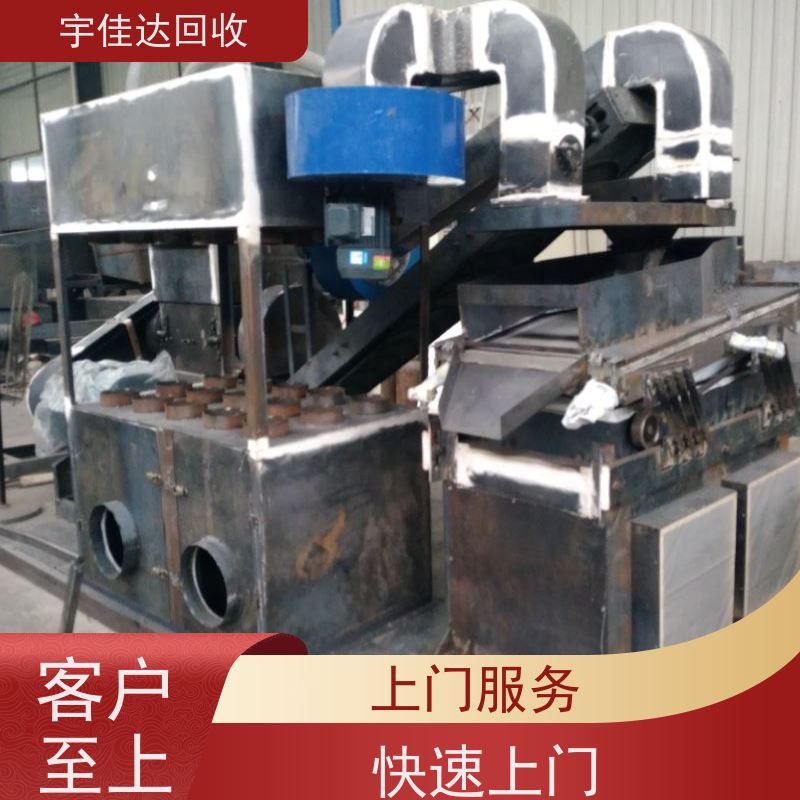 资阳本地金属回收