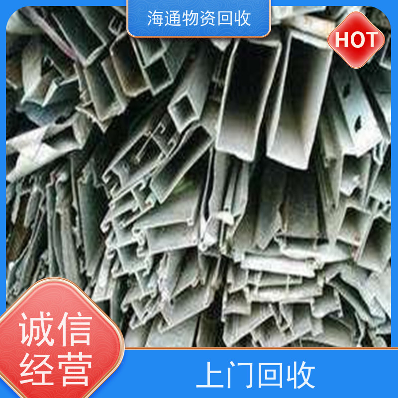 陕西省西安250kva油浸式变压器回收  回收废旧物资