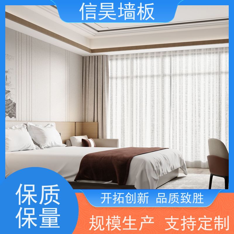 酒店全屋墙板源头厂 碳晶板墙面装饰 安全耐用 环保无醛板材