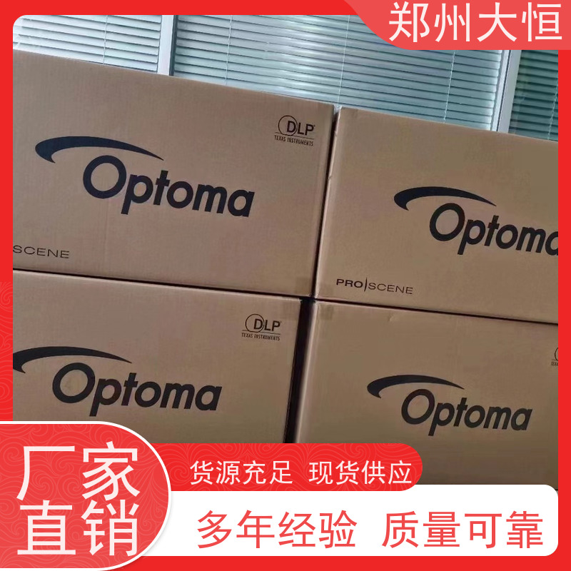 明基 21000流明，分辨率1920*1200 工程投影机