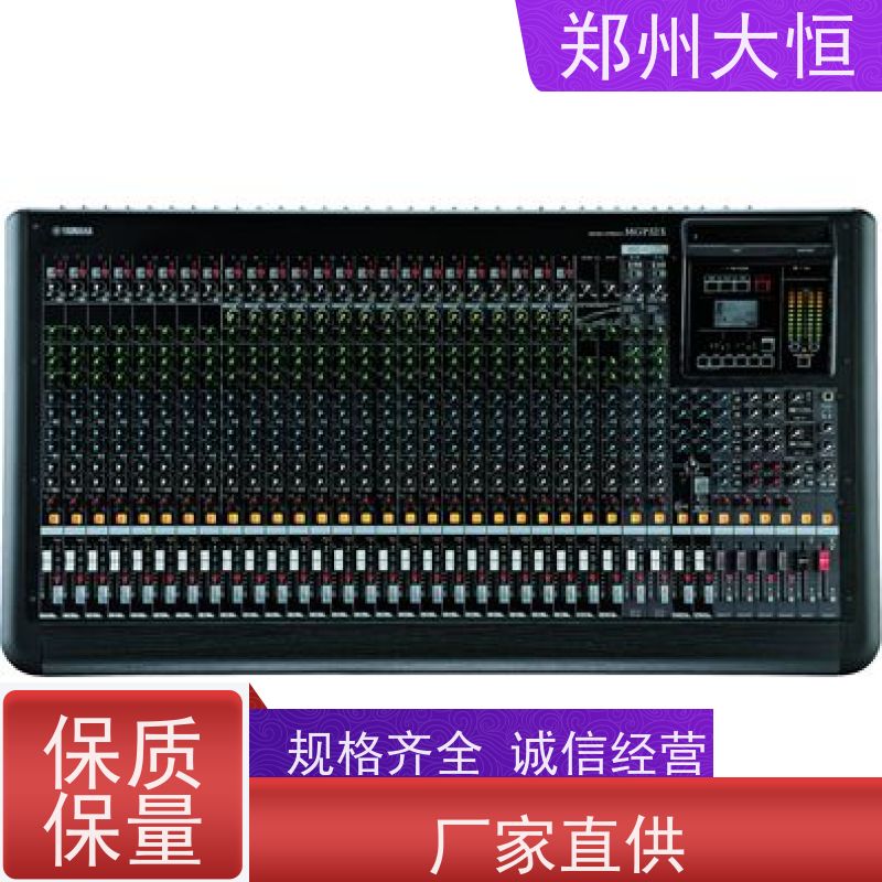 郑州大恒 杜比全景声HIFI YAMAHA数字调音台TF7