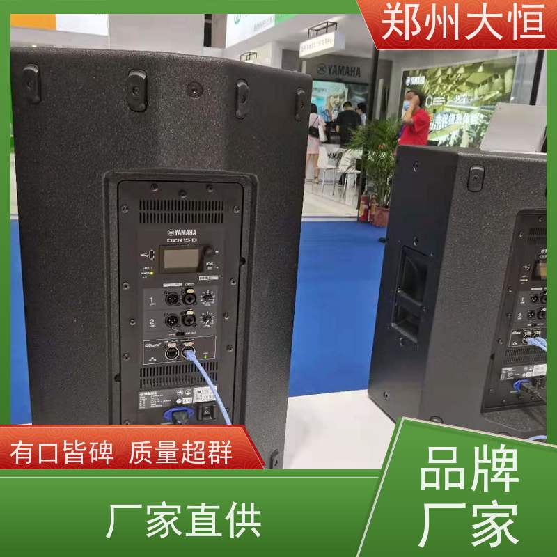 雅马哈功放  改装升级美国JBL YAMAHA数字调音台TF7