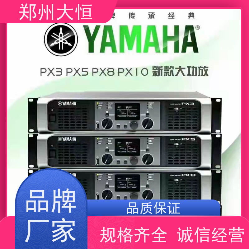 河南现代大恒 数字调音台TF5.TF7 音柱高档设计  