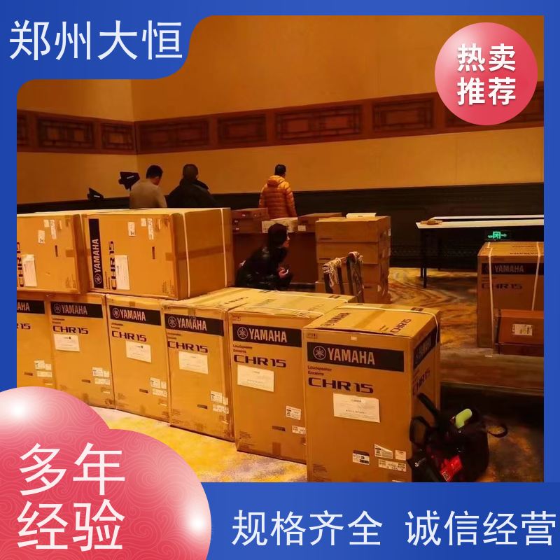 河南现代大恒 PX8,PX5,PX3 YAMAHA数字调音台TF7