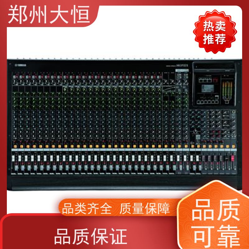 雅马哈数字调音台 JBL6.5寸套装喇叭 24路调音台